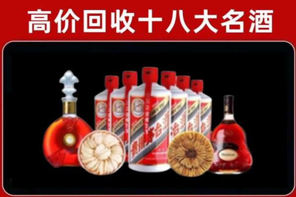 佛山回收名酒店
