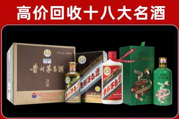佛山回收铁盖茅台酒
